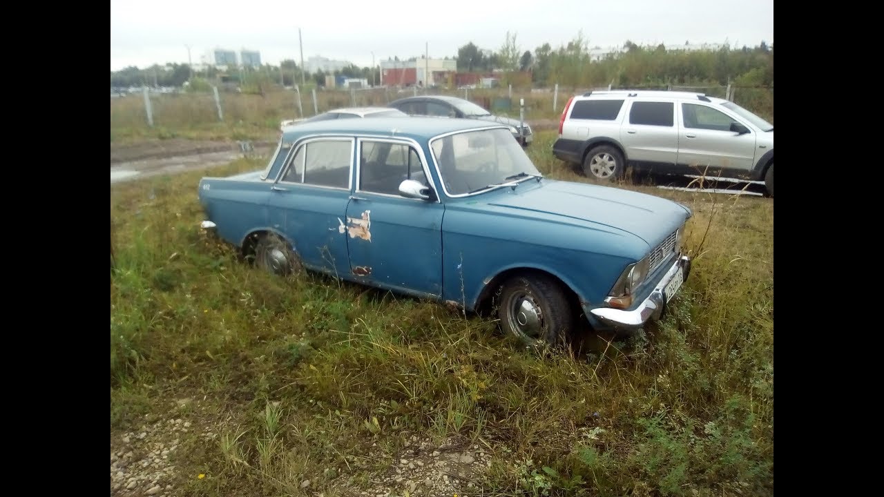 Москвич иэ что означает