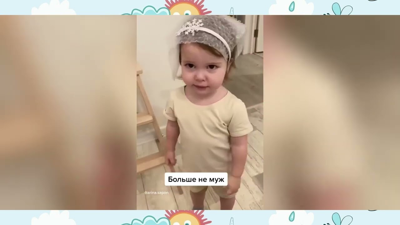 Я РЖАЛ ПОЛ ЧАСА / САМЫЕ СМЕШНЫЕ И МИЛЫЕ ДЕТИ