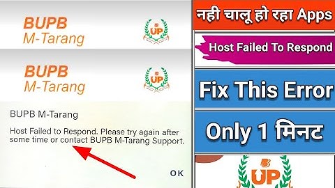 Bupb M Tarang Host Failed To Respond//Bupb M Tarang Login Problem 2025