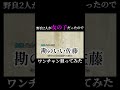 【朗報】APEX女子は実在した #apex #apex女子 #実況 #配信