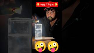 Trend Wo Kya Hota Hai