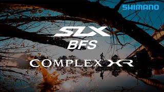 「SLX　BFS」「コンプレックスＸＲ」を徹底解説！伊藤巧 in利根川【2021シマノバス新製品】