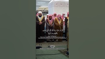 يا بَني آدَم خذوا زينتكُم عند كل مسجِدٍ | تلاوة للشيخ د. #ماهر_المعيقلي من ليلة ١١ #رمضان ١٤٤٦ه‍ـ