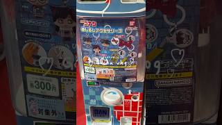 ガチャ活してきたよ。の日ˏ₍⸜̠̇⸝̠̇₎ˎ ̀⭐️開封動画もまたみてね( ꕹ ) ∩˒˒ .⋆#日常 #日常vlog