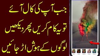 Mobile Call Hidden And Secret Feature 2018 screenshot 2