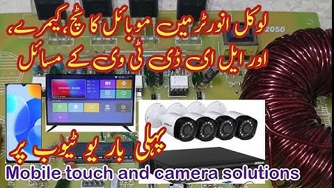 EMI filter, local inverter mein mobile and camera problem. local inverter computer hanging