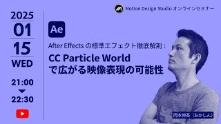 #014_予告