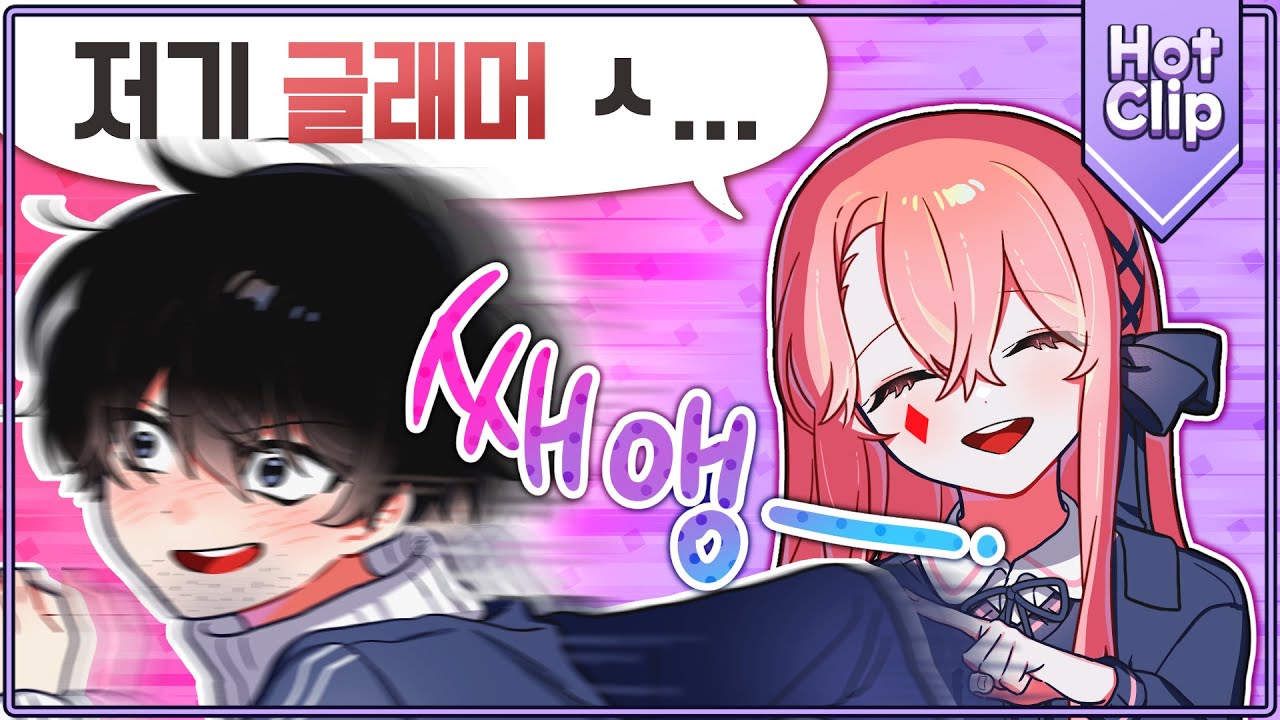 고차비 VR 아바타가 있는 3월 다섯째 주 주간 핫클립! -고차비✿