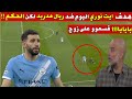 لمسات ايت نوري اليوم و كل ما فعله ايت نوري اليوم اداء عالمي من ايت نوري اليوم