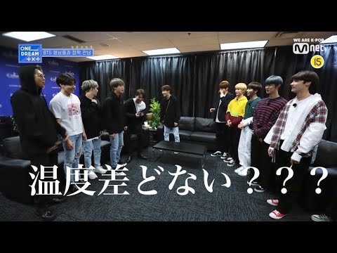 後輩の前になると騒がしくなるBTS先輩　【BTS 日本語字幕】