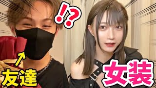 【18禁】男の娘の家に遊びに行ったらセクシーな格好で出てきたwww