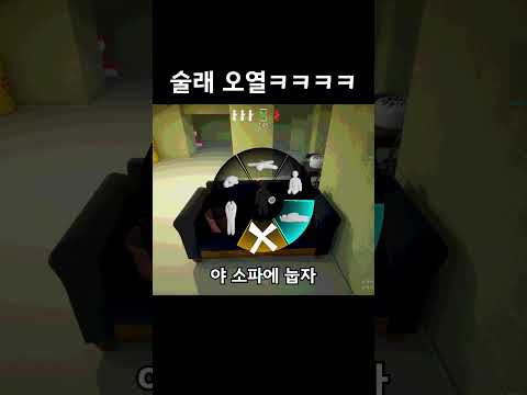 술래만 불쌍한 게임