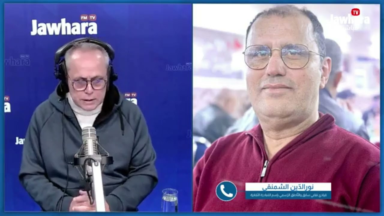 نورالدّين الشمنڨي: 'لهذه الأسباب قدّم الطّبوبي استقالته ثمّ تراجع عنها'