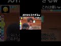 こんなサーブ食らったら痛いよな🤣　　　　　#お笑い #ドッキリ #joy #バレーボール