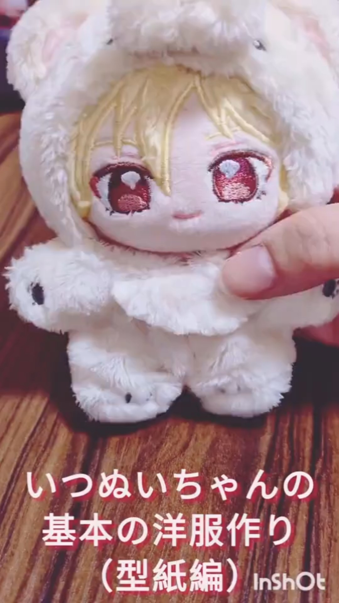 あんスタ]いつぬい衣装の型紙作ってみた！#ぬい服 #shorts #推し活