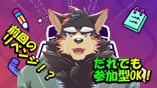 【GarticPhone/ガーフォン#7】木曜日の天才画伯たち！【ジュージュー/Vtuber】#GarticPhone #ガーフォン #live