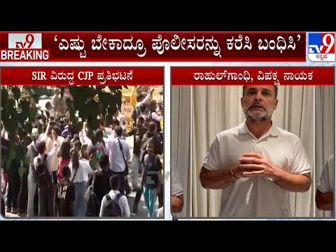 Rahul Gandhi Asks Youth To Keep Protesting, Says Those Who Attacked Constitution Will Be Defeated