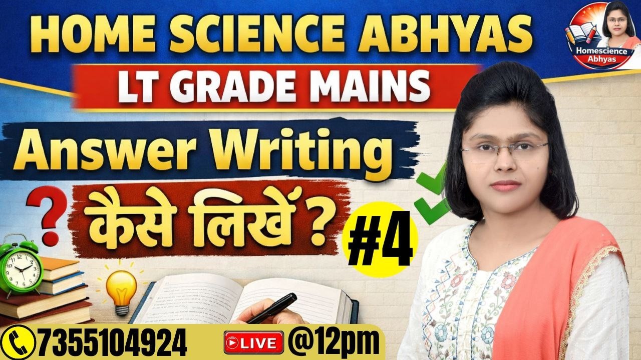 LT MAINS ANSWER WRITING 04 - BY PRIYANKA MAM