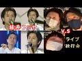 藤井フミヤ2023 函館ライブ壮行会
