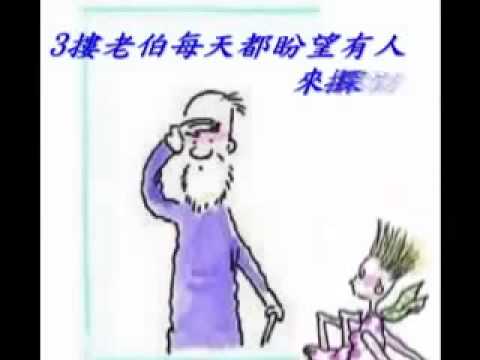【感人影片】一個女孩死前的十秒鐘