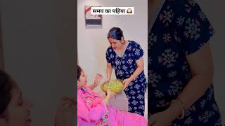 समय का पहिया घूमता है ❤️🙏|| Khul Kar Haso || #shorts