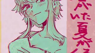 Kimi ga Ita Natsu ga Kuru