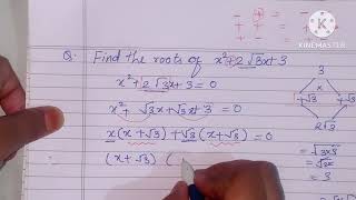 Class 10th maths | Find the roots of X²-2√3x + 3 | quadratic equation | factorisation method