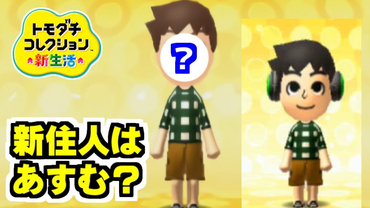 クール トモダチ コレクション 新 生活 Qr コード キャラクター