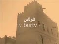 زمان بريده زمان بريده