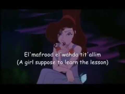 مش هقول عشقاه