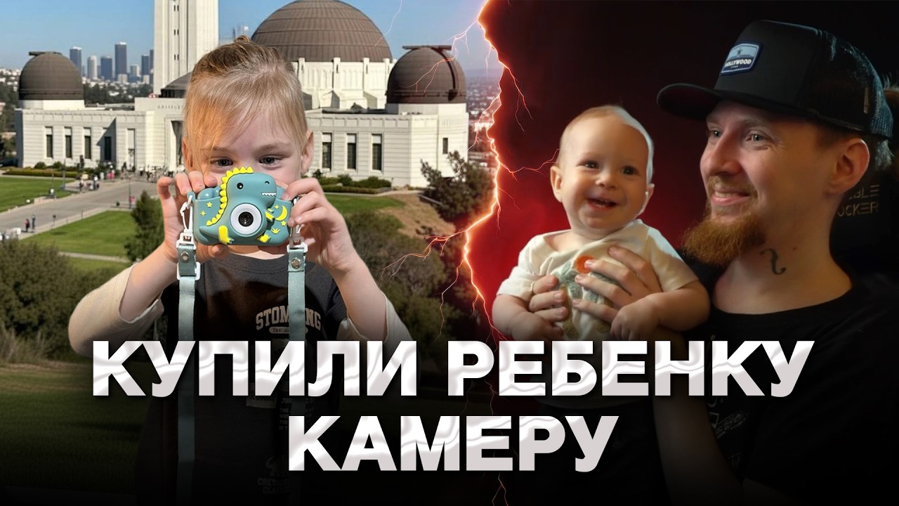 КАК ДЕЛА У ВИКА И ЛЕО НЮБЕРГОВ? I ХРОНИКИ РОДИТЕЛЬСТВА