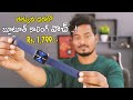 Under 2000 Rupees Best Bluetooth calling Smartwatch ..! Gizmore GizFit PLASMA Smartwatch 🔥
