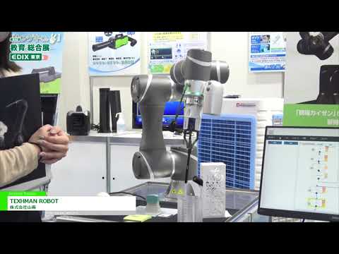 Education Exhibition EDIX Tokyo 2021] TEXHMAN ROBOT - Yamazen Corporation