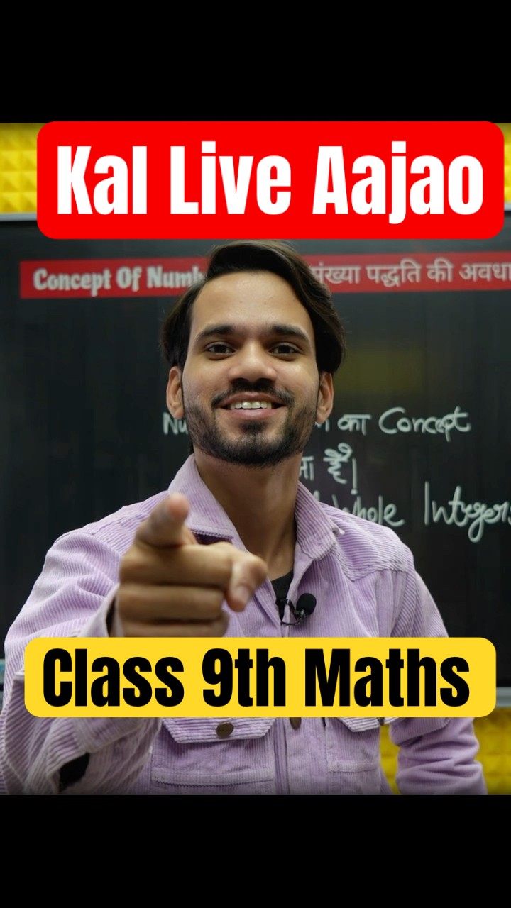 Kal Se Live Class 9th Maths By @DearSir ???