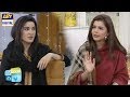 Watch Main Ab Zyada Dost Nahi Banati Hun - Shaista Lodhi Online In Hd