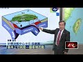氣候變化影響