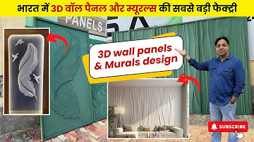 Best 3D Wall Panels & Murals for Home & Office | CNC Router Magic
