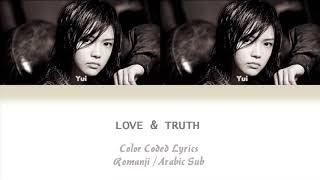 YUI - LOVE & TRUTH (Color Coded Lyrics : Romanji / Arabic Sub) / يوي - الحب و الحقيقة - كلمات ملونة