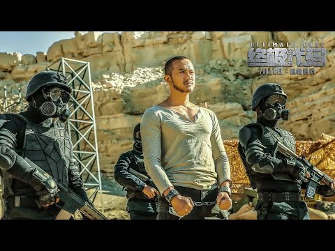 MV ULTIMATE CODE OST 2021 