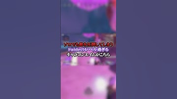 【APEX】ソロでも敵を圧倒してしまうFaideさんのレベル過ぎるキャラコンエイムがこちら！#apex #apexlegends #fyp #おすすめ #tiktok #ゲーム #shorts