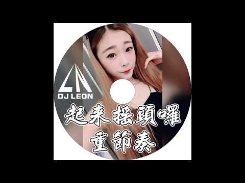Dj Youtube