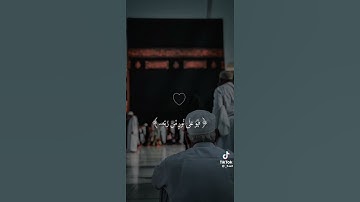 ارح قلبك وسمعك🧡💫_قرآن تخشع له كل القلوب 🎇💜#القرآن_الكريم #قرآن #القارئ
