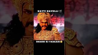 Nayyi Navelli:Official Trailer | Nayyi Navelli full movie | Bhabhi Tabaahi song #NayyiNavelli