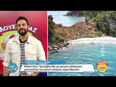 Βίντεο: Χρήση πόσιμου νερού με το RV σας