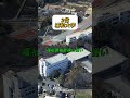 日本で1番偏差値が低い大学 TOP4(埼玉編)2位
