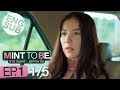 [Eng Sub] Mint To Be นายนั่นแหละ...คู่แท้ของฉัน | EP.1 [1/5]