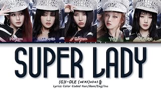 (G)I-DLE (여자)아이들 - 'Super Lady' [Color Coded Lyrics] Sub Indo