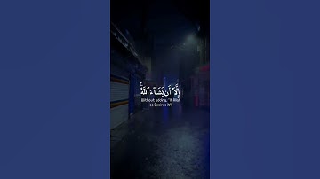 تلاوة من سورة الكهف | اسلام صبحي حالات واتس اب دينية 💙💙