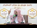 محاضرة الاستعداد لرمضان 
