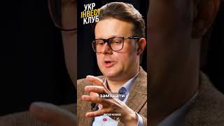 План розвитку української промисловості
